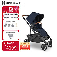UPPAbaby CRUZ V2高景观婴儿推车双向 可坐可躺 易折叠 宝宝手推车 海军蓝-NOA