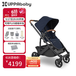 UPPAbaby CRUZ V2高景观婴儿推车双向 可坐可躺 易折叠 宝宝手推车 海军蓝-NOA