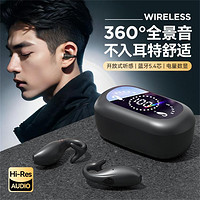 YINUO 以诺 新款开放式零感佩戴数显降噪海豚式耳夹式无线骨传导5.4蓝牙耳机
