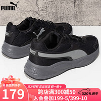 PUMA 彪马 女鞋2024夏季新款软底网面鞋休闲鞋轻便透气跑步鞋减震低帮运动鞋 372859-02 38.5