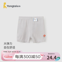 童泰(TONGTAI)宝宝打底裤夏季莫代尔儿童短裤男童女童休闲外出薄款裤子夏装