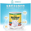 Nestlé 雀巢 Nestle雀巢即溶全脂奶粉高蛋白高钙进口全家营养牛奶粉2200克港版