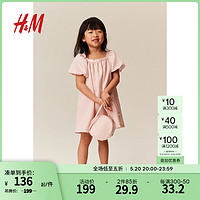 H&M童装女童裙子2024春季灯笼袖缎质连衣裙1227137 浅粉色 120/60