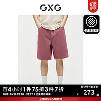 GXG奥莱肌理系列直筒水洗牛仔短裤24夏新 暗红色 190/XXXL