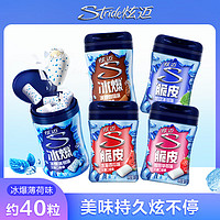 Stride 炫迈 冰爆薄荷味无糖口香糖果40粒薄荷持久清新休闲零食