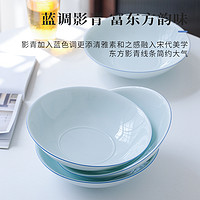 88VIP：景德镇陶瓷家用中式手工影青餐具套装8寸汤盘浅盘圆形菜盘子高档