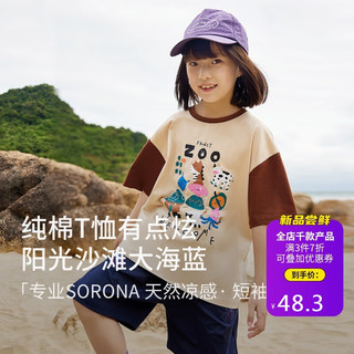 小虎宝儿女童短袖T恤2024夏儿童上衣薄款中大童宽松外穿 燕麦色【抑菌面料】 110