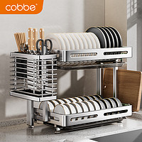 卡贝（cobbe）厨房碗架304不锈钢置物架沥水碗碟碗筷碗盘晾碗架餐具收纳可折叠 304不锈钢-二层全配