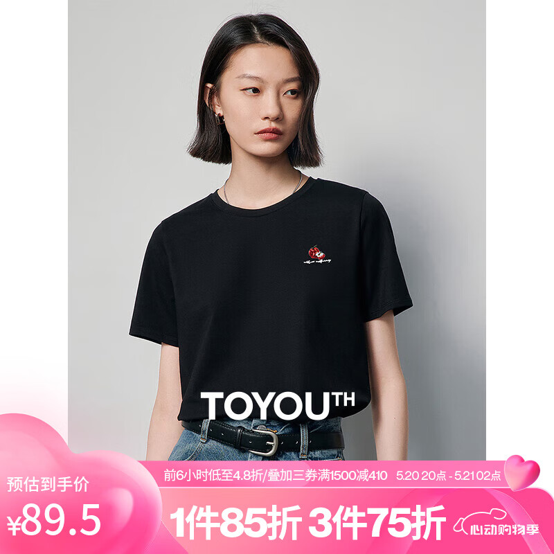 黑色