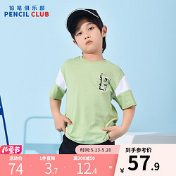 Pencil Club 铅笔俱乐部 童装2024夏装男童t恤儿童舒适上衣中大童短袖衫薄 灰绿 120cm