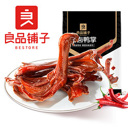 BESTORE 良品铺子 酱卤鸭掌110g