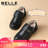 BeLLE 百丽 童鞋春秋季男童皮鞋儿童学生鞋英伦风中大童演出鞋 黑色32码