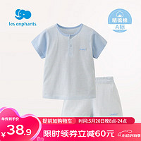 丽婴房 男女宝宝素色条纹纯棉短袖睡衣内衣套装2022夏季新品2 蓝色 130cm/8岁