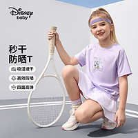 88VIP：Disney baby 迪士尼男女童速干防晒短袖T恤2024季夏新款儿童运动半袖上衣童装