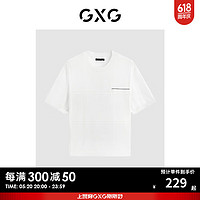 GXG奥莱 2024年夏季简约休闲宽松针织圆领短袖T恤男 白色 170/M