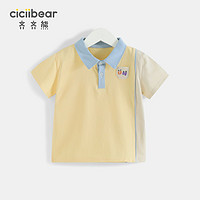 百亿补贴：cicibear 齐齐熊 宝宝短袖T恤夏季2023新款男童Polo衫儿童半袖男孩夏装上衣