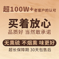 中广德盛 老北京酸梅汤原材料包 130g