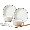 88VIP：YUHANGCIYE 裕行 日式碗碟套装家用饭碗菜盘子陶瓷简约轻奢组合餐具8头