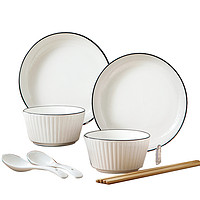 88VIP：YUHANGCIYE 裕行 日式碗碟套装家用饭碗菜盘子陶瓷简约轻奢组合餐具8头