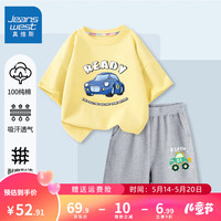 真维斯儿童短袖套装男童夏季纯棉短裤t恤休闲时尚运动服两件套夏装 奶黄 蓝色赛车+灰 01赛车X 100