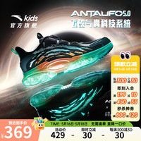 ANTA安踏儿童跑步鞋男大童运动鞋2024秋季新款旋钮扣缓震舒适UFO跑鞋