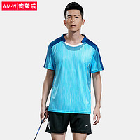 奥蒙威羽毛球服男套装速干短袖吸汗透气T恤高档网球运动服可定制logo