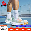 PEAK 匹克 态极逐风2.0篮球鞋夏季新款实战缓震运动鞋舒适比赛球鞋 郁兰 40
