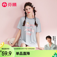 芬腾睡裙女2024新款夏季镶边圆领亲肤透气宽松短袖柔感短裙睡衣家居服