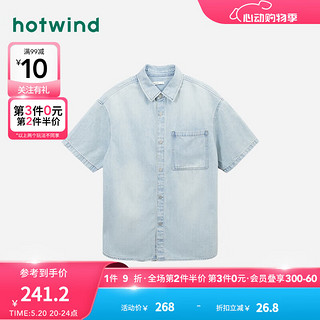热风（Hotwind）衬衫男2024年夏季男士舒适基础通勤牛仔休闲亲肤宽松短衬 14粉红 L