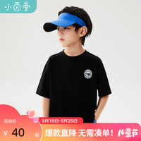 茵曼童装男童圆领休闲短袖t恤2024夏新款儿童中大童印花半袖上衣