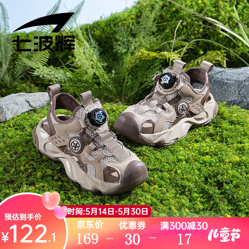卡其棕