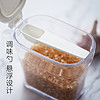 RISU 日式RISU厨房调料盒置物架家用调味罐盐罐调料瓶收纳架