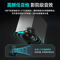 EDIFIER 漫步者 g1500 max电脑音响台式家用音箱蓝牙有线机低音炮游戏专用