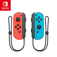 Nintendo 任天堂 游戏机手柄 Switch Joy-Con
