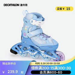 DECATHLON 迪卡侬 轮滑鞋儿童轮滑鞋 游园兔 26/29(脚长16.5-18.5cm)三轮子