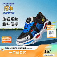 SKECHERS 斯凯奇 童鞋男童鞋子大童运动鞋儿童鞋跑步鞋402248L BKRB/黑色/红色/蓝色 34码