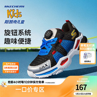 SKECHERS 斯凯奇 童鞋男童鞋子大童运动鞋儿童鞋跑步鞋402248L BKRB/黑色/红色/蓝色 34码