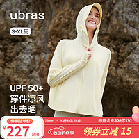 Ubras 24年透气凉风防晒衣女士夏季薄款凉感透气连帽宽松 奶油黄色 XL