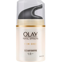 88VIP：OLAY 玉兰油 多效面霜+防晒套装烟酰胺补水保湿隔离霜乳液官方正品