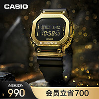 CASIO 卡西欧 黄金时代新黑金系列 运动手表 卡西欧手表 GM-5600G-9PR