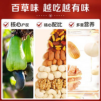 Be&Cheery; 百草味 800g/32袋4坚果+3果干每日坚果盒装零食混合干果独立包装休闲食品