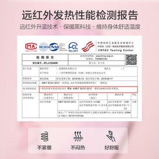 Aimer kids爱慕儿童保暖内衣秋冬男女童暖阳男女童双层长袖秋衣上衣AK17 裤子-红色AK3734432 110
