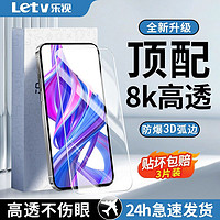 Letv 乐视 适用荣耀9X钢化膜全屏覆盖9XPro高清防蓝光护眼防摔手机膜