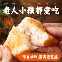 三角粑三角米糕四川重庆三角粑成品半成品发糕糯米粑特产手工糕点