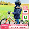 PUKY 德国儿童自行车3-12岁男女脚踏山地自行车小中学生单车 LSPRO 16寸单速银橙色