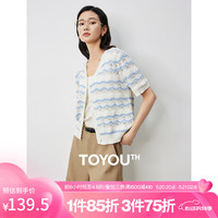 初语波浪条纹镂空仿亚麻短袖针织衫女2024夏季新款v领t恤开衫上衣