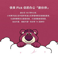 88VIP：Xiaomi 小米 双模键鼠套装无线办公笔记本静音鼠标女生迪士尼限定草莓熊版