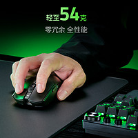 88VIP：RAZER 雷蛇 毒蝰V3专业版Pro原生8K电脑游戏CS无畏契约电竞无线鼠标
