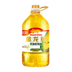 金龙鱼 玉米胚芽油4L*2瓶装 超市同款