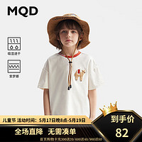 MQD 马骑顿 童装男童宽松短袖T恤2024夏装儿童卡通体恤 米白 110cm